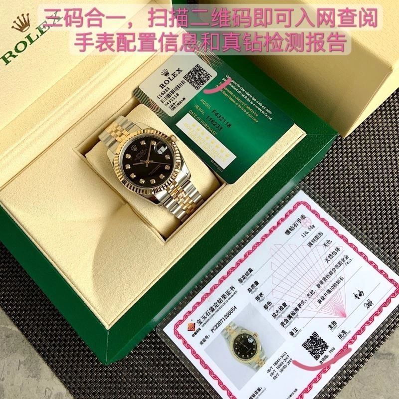 OnTrend ROLEX Watches 199987