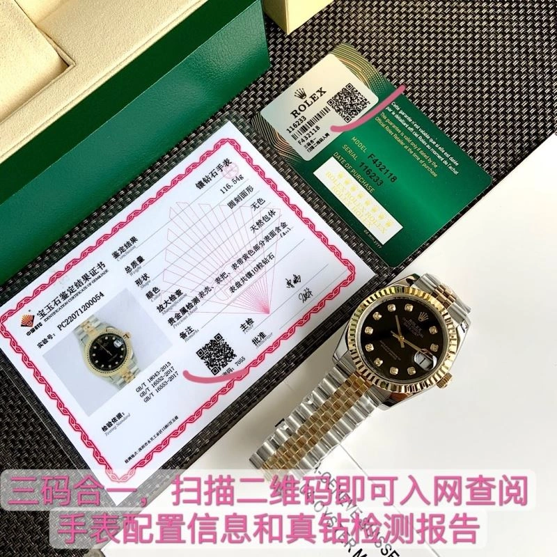 OnTrend ROLEX Watches 199987