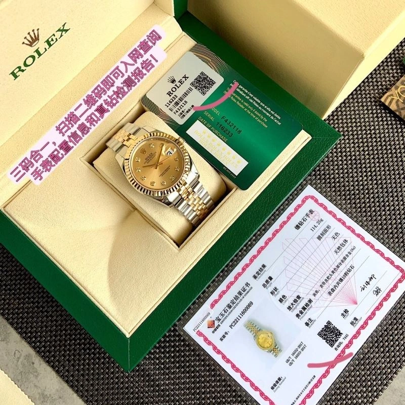 Modern ROLEX Watches 199990