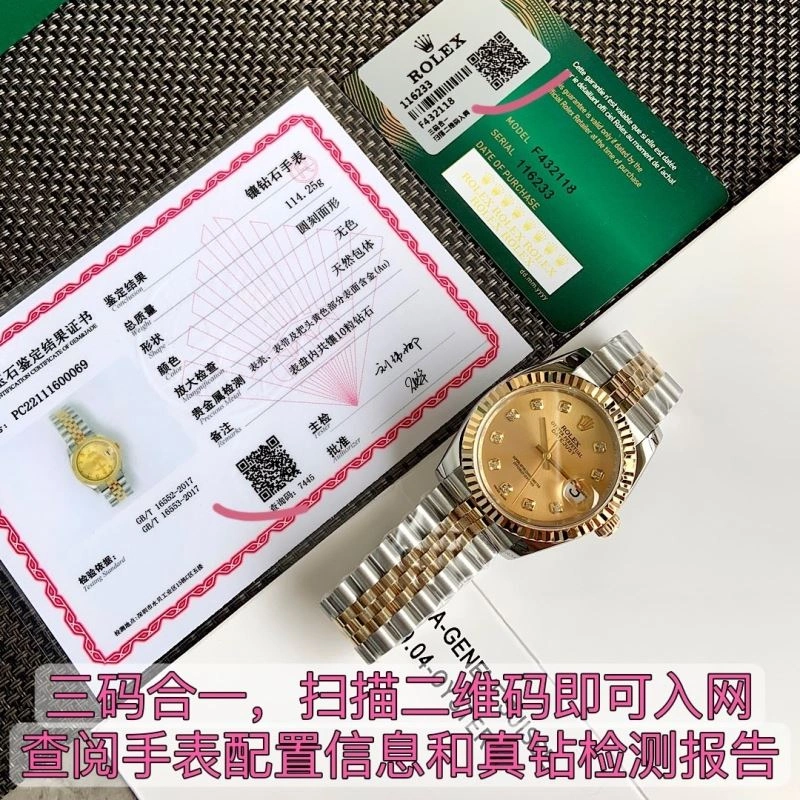 Modern ROLEX Watches 199990