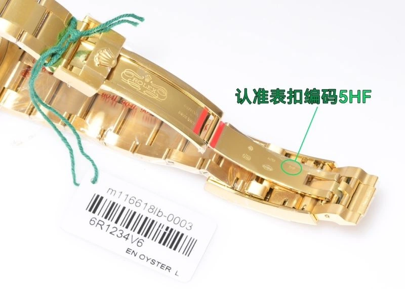 UrbanStyle ROLEX Watches 199815