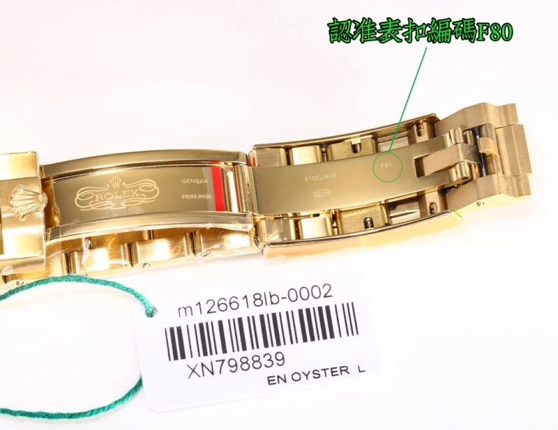 ROLEX Watches Soft 199806