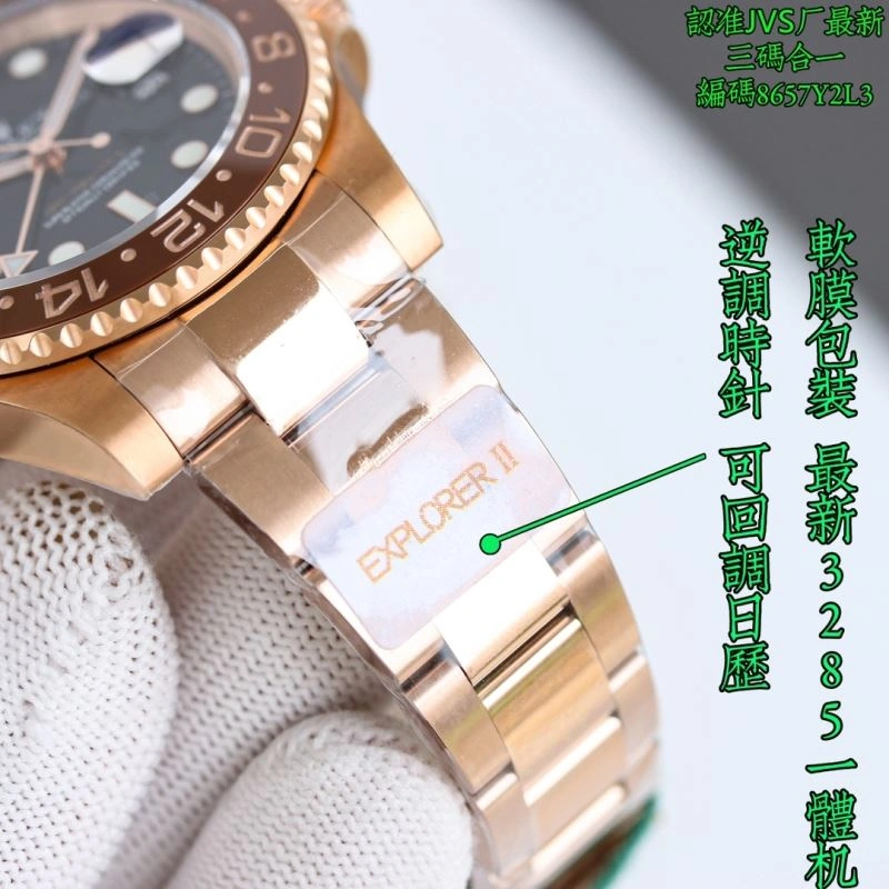 ROLEX Watches OdorResistant 199794