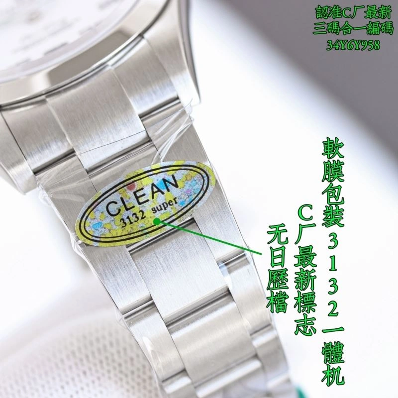 ROLEX Watches SoftTouch 199799