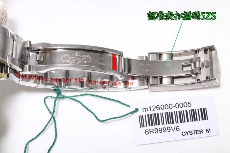 ROLEX Watches Practical 199825