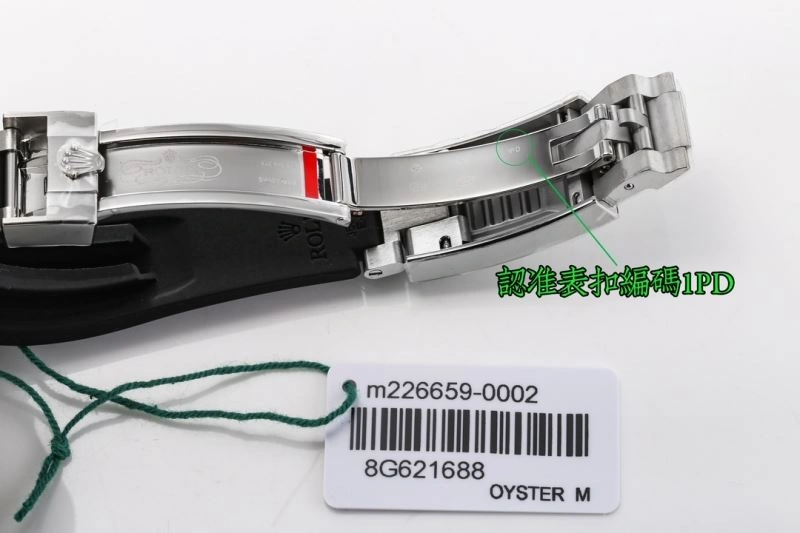 ROLEX Watches GoodFit 199820