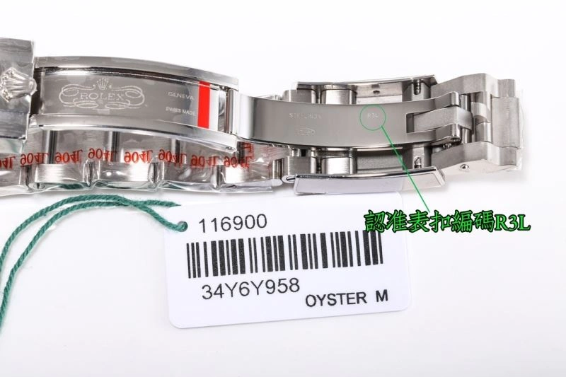 Affordable ROLEX Watches 199808