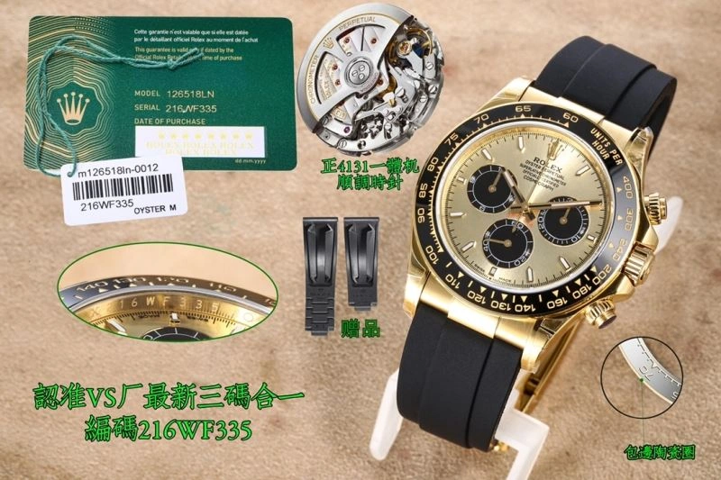 SmartChoice ROLEX Watches 199797
