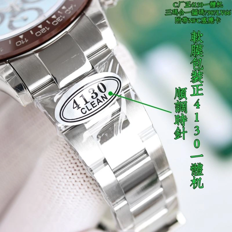 ROLEX Watches ModernLook 199802