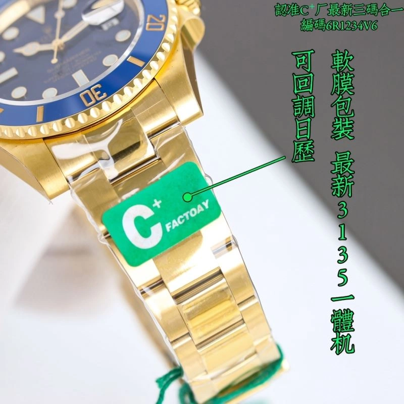 Premium ROLEX Watches 199788