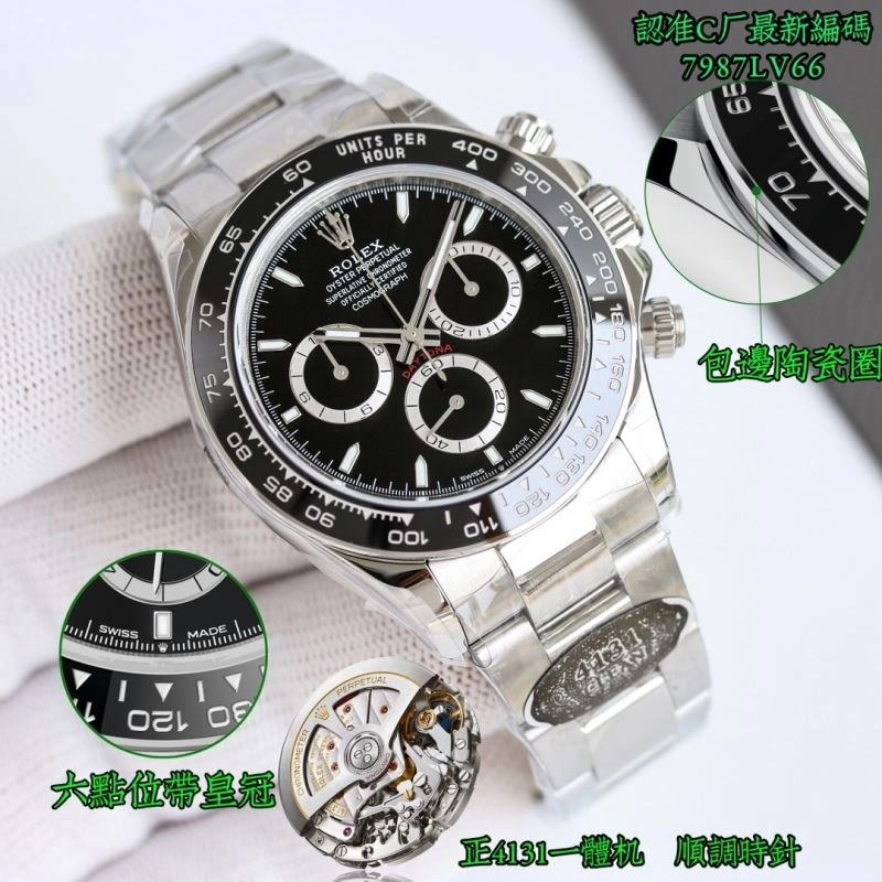 ROLEX Watches ZeroBulk 199787