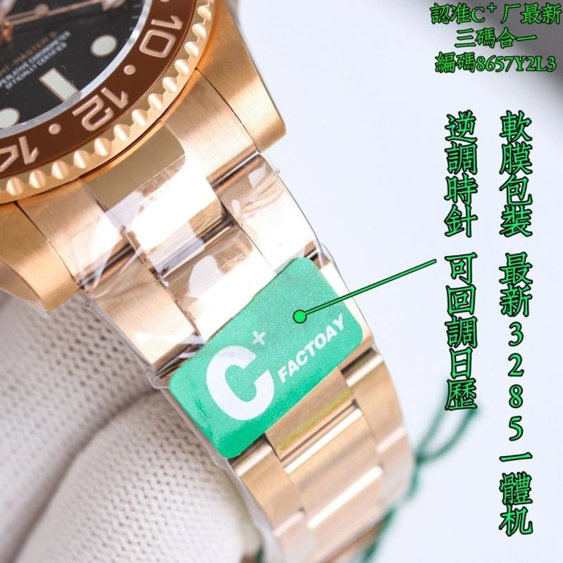 Practical ROLEX Watches 199786