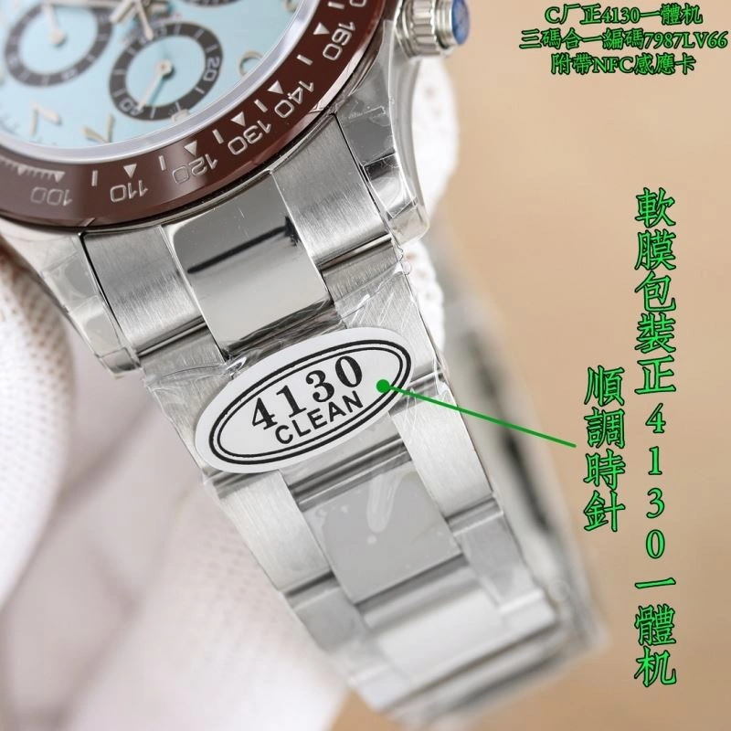 Contemporary ROLEX Watches 199785