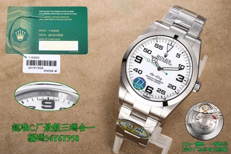 SmartChoice ROLEX Watches 199784