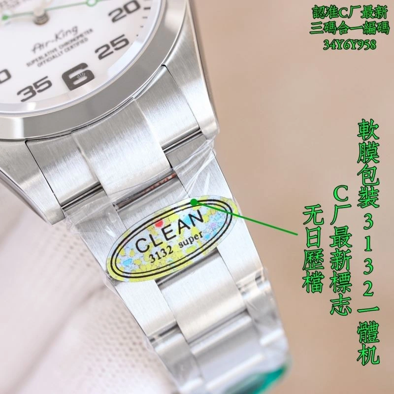 SmartChoice ROLEX Watches 199784