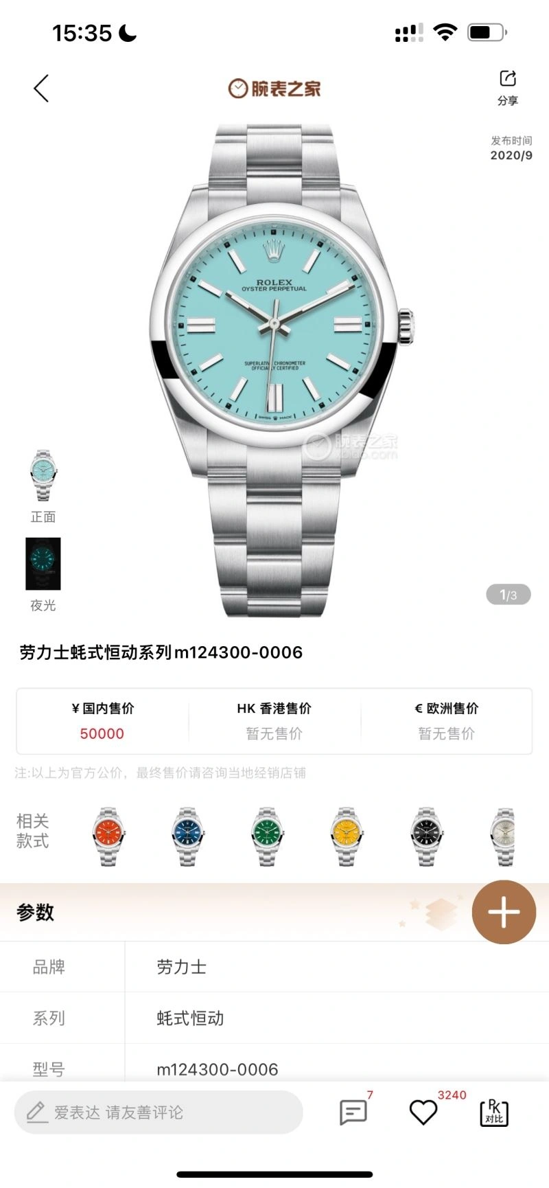 Stylish ROLEX Watches 199765