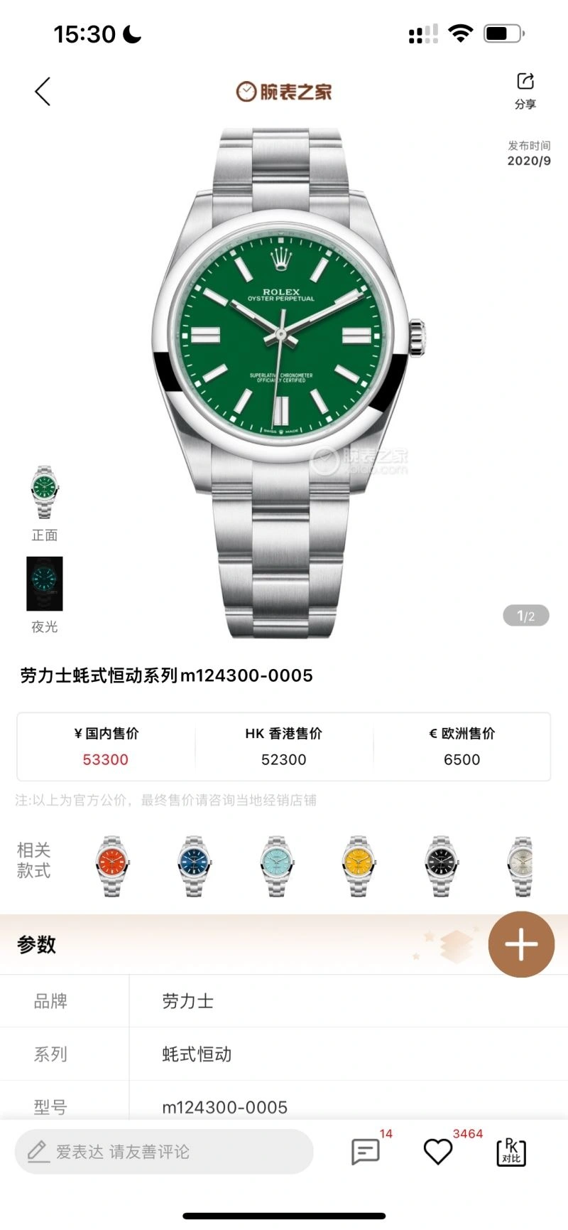 SportInspired ROLEX Watches 199769