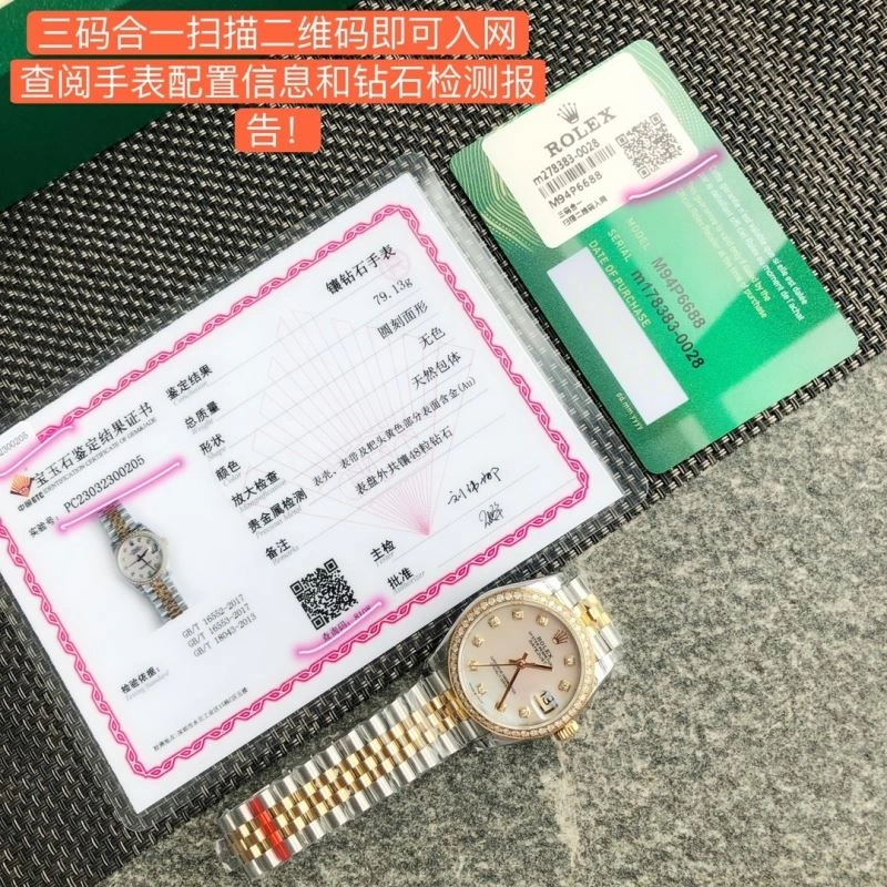 ROLEX Watches ComfortFit 199715