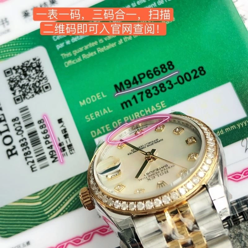 ROLEX Watches ComfortFit 199715
