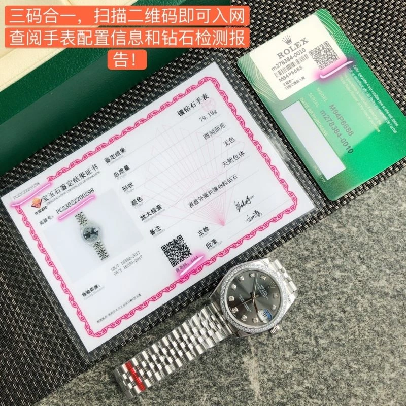 TravelReady ROLEX Watches 199707