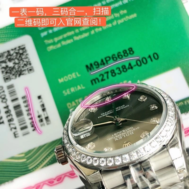 TravelReady ROLEX Watches 199707