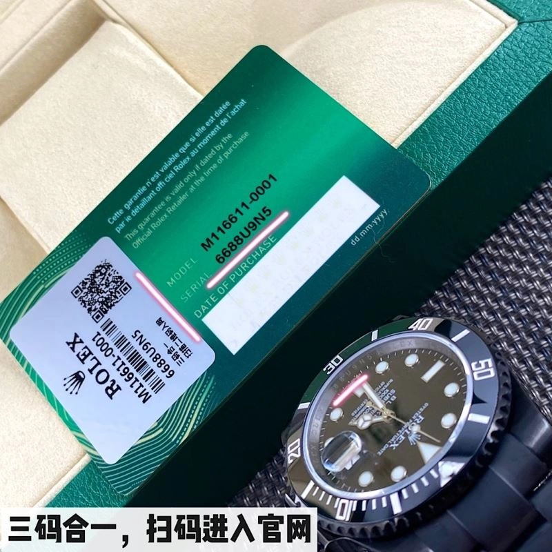 ROLEX Watches StreetReady 199695