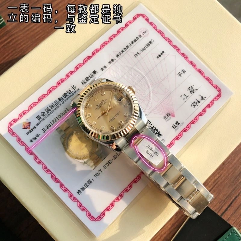 Soft ROLEX Watches 199658