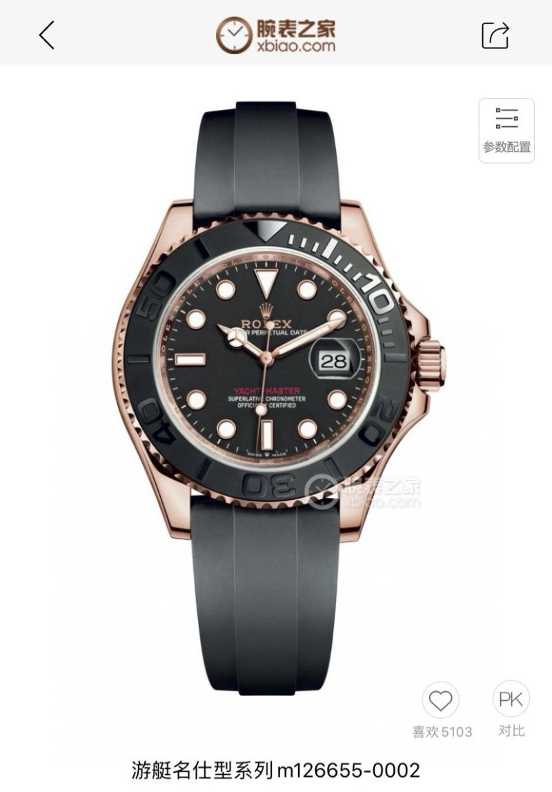 ROLEX Watches Lightweight 199482