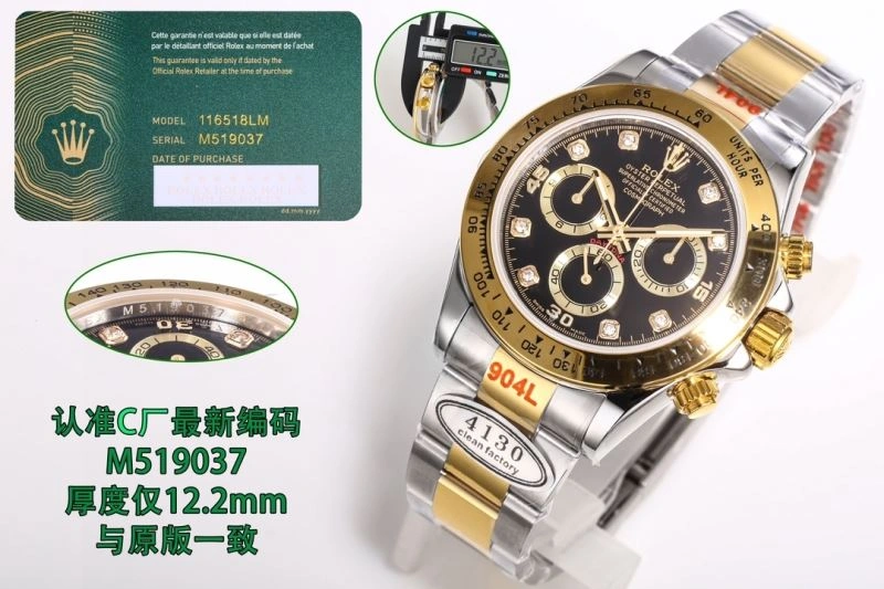ROLEX Watches GoAnywhere 199246