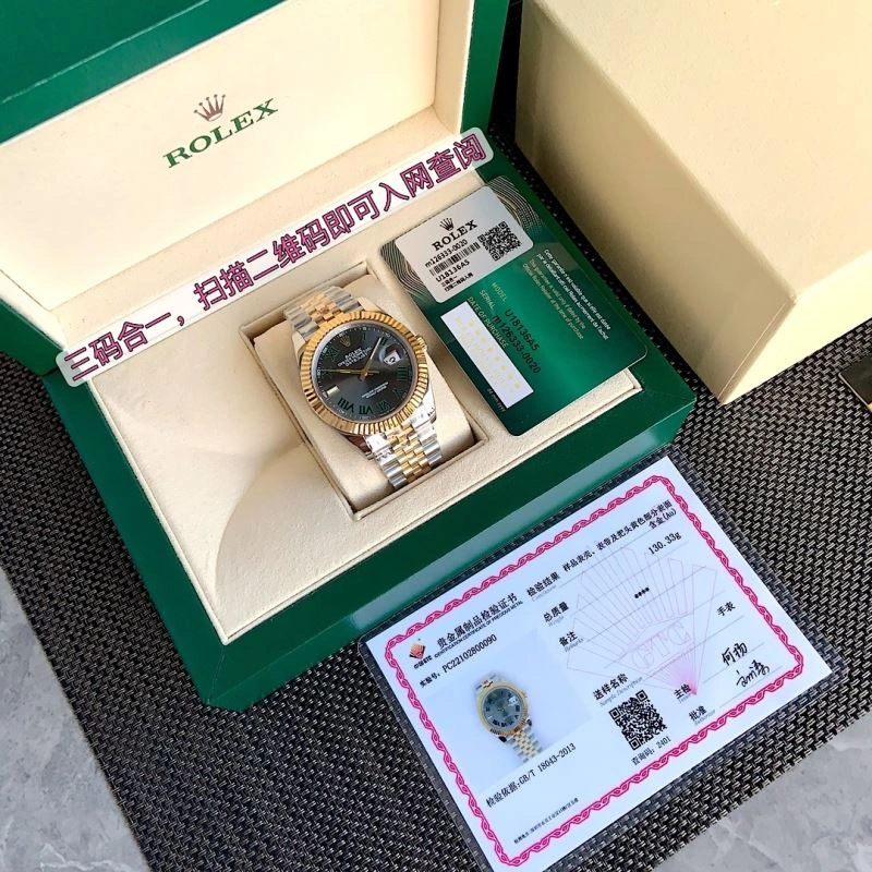 ROLEX Watches SmartChoice 199172
