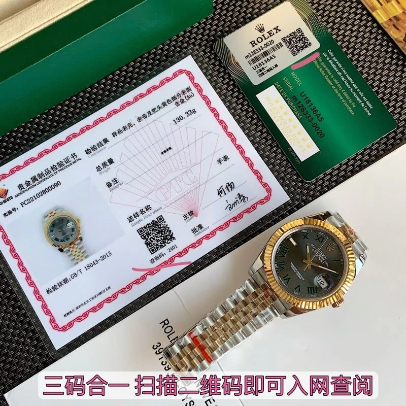 ROLEX Watches SmartChoice 199172