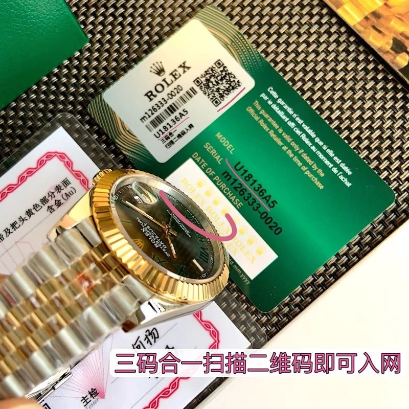 ROLEX Watches SmartChoice 199172