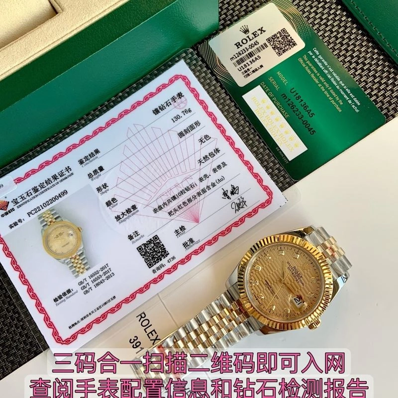 Casual ROLEX Watches 199167