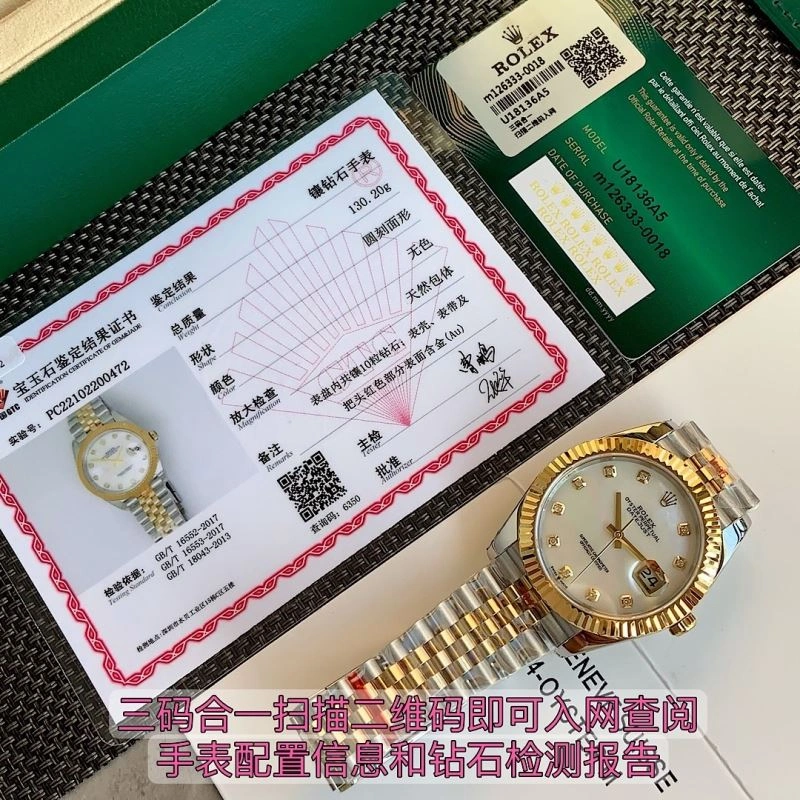 Refined ROLEX Watches 199169