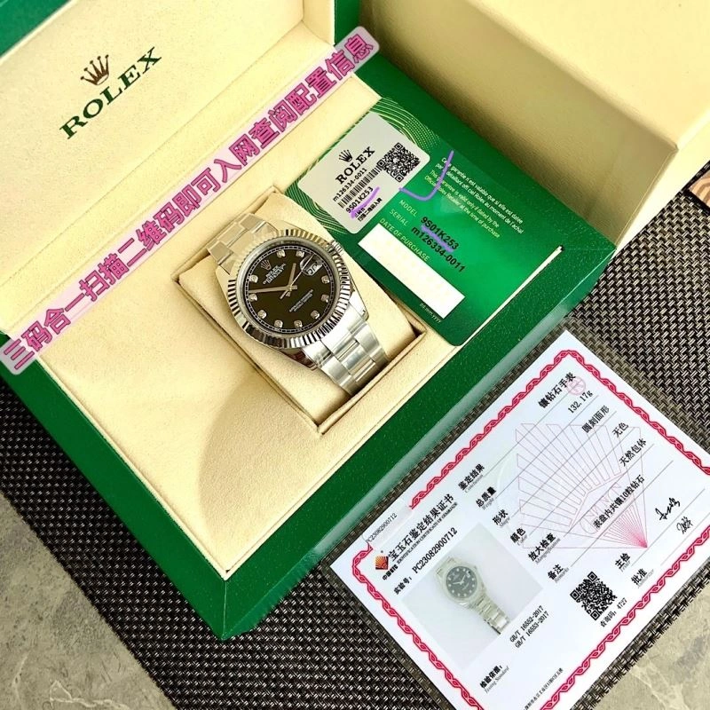 ROLEX Watches Supportive 199150