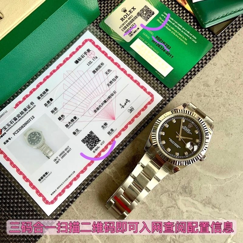 ROLEX Watches Supportive 199150