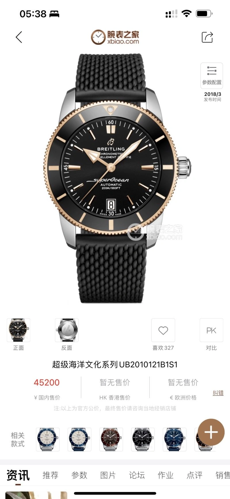 ROLEX Watches Minimalist 200697