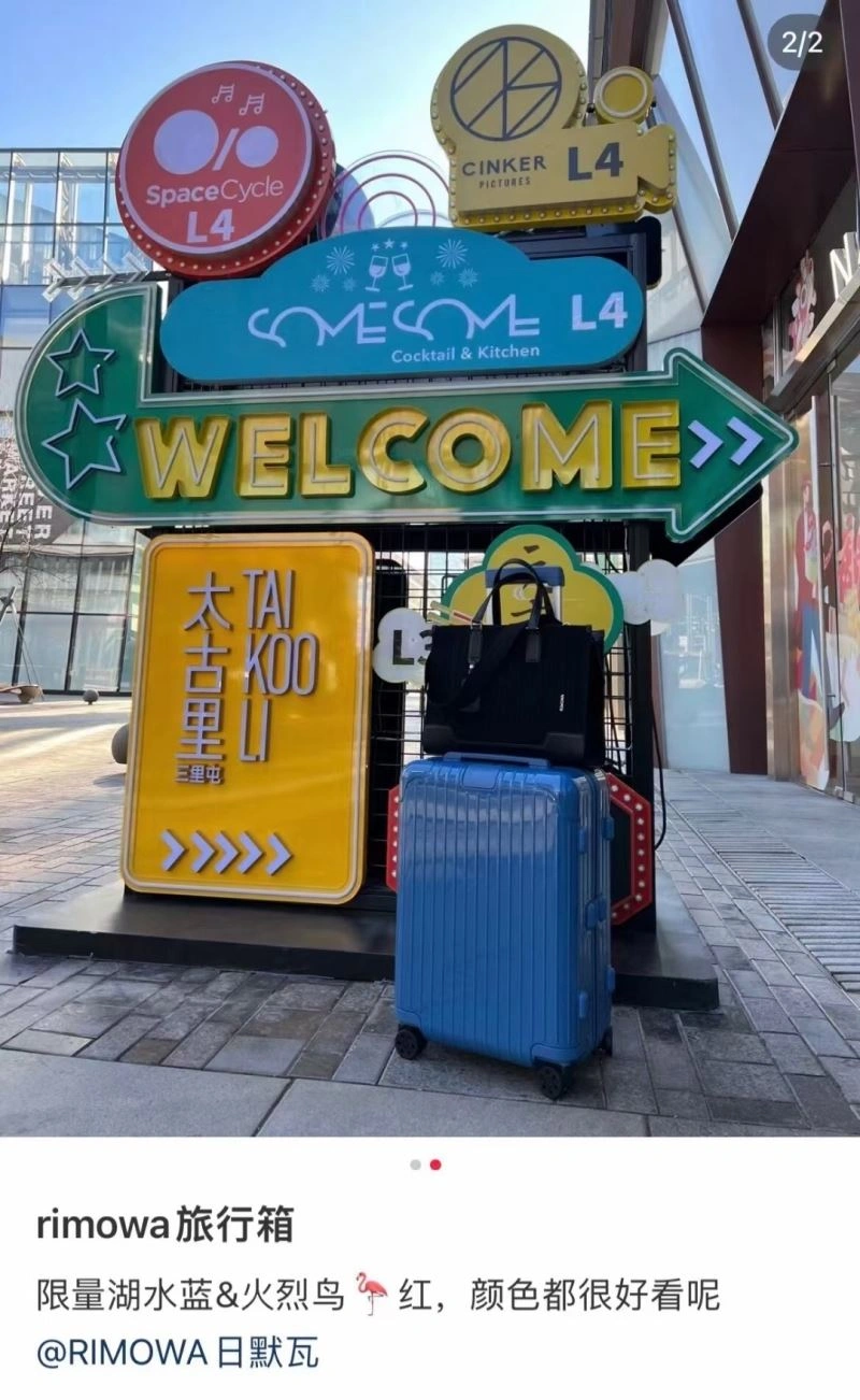Rimowa Suitcase Bright 69344