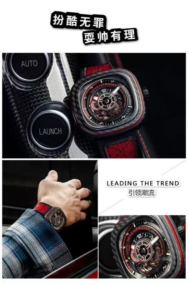 Snug SEVENFRIDAY Watches 202851