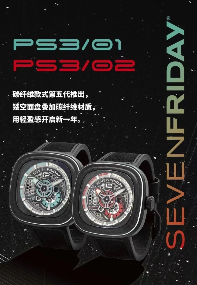 SEVENFRIDAY Watches Functional 202846