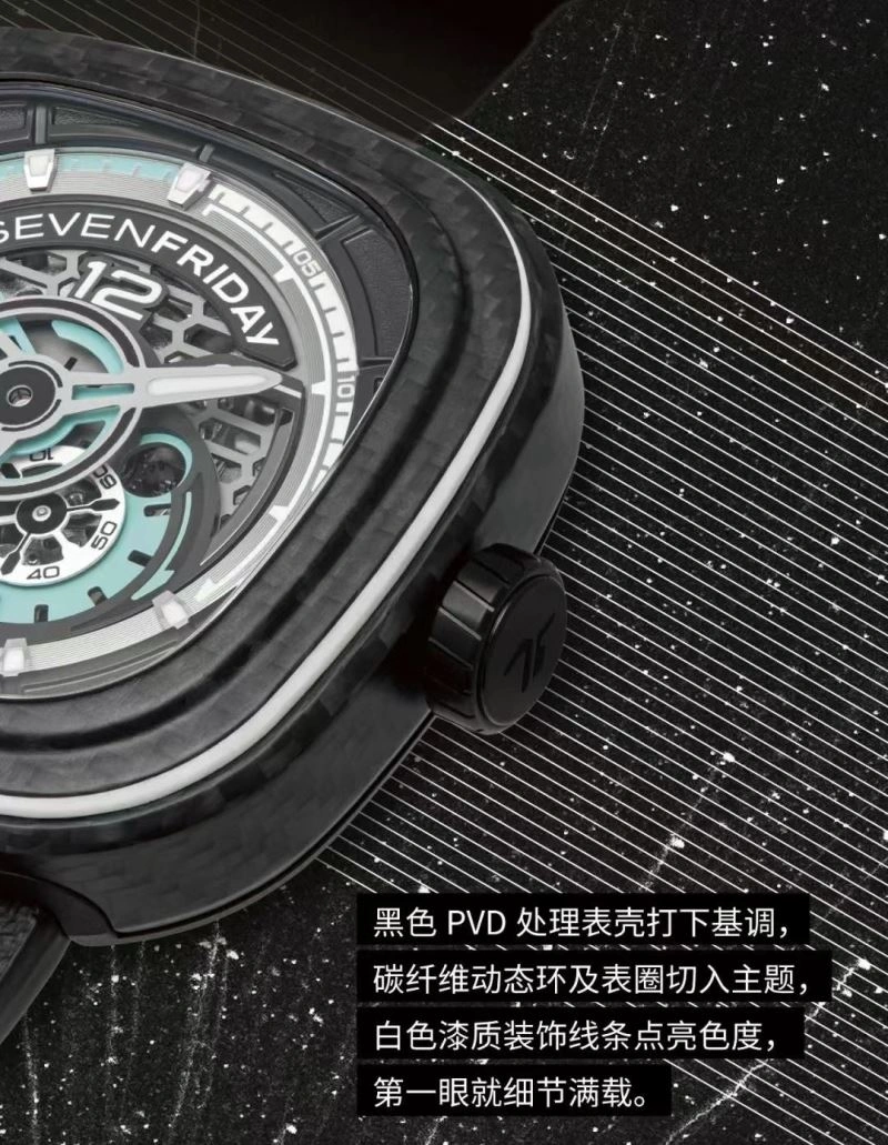 SEVENFRIDAY Watches Functional 202846