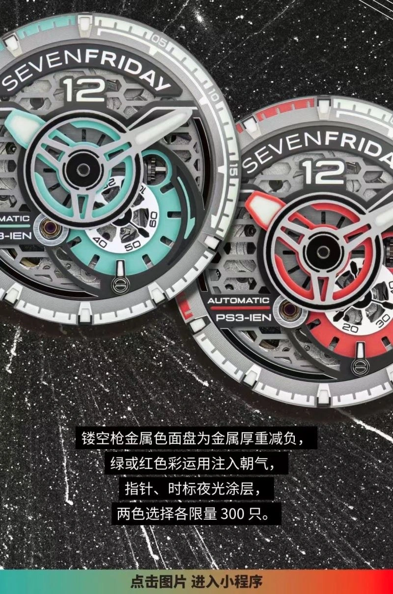 SEVENFRIDAY Watches Functional 202846