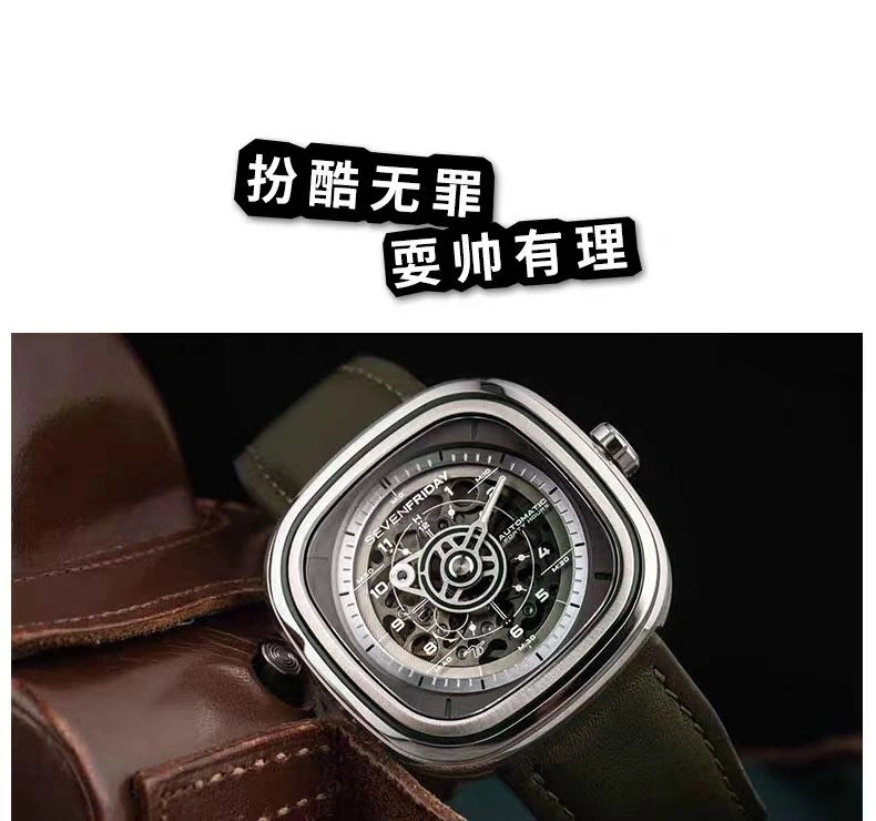 WrinkleFree SEVENFRIDAY Watches 202833