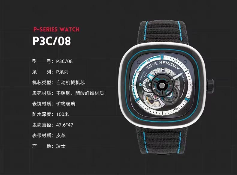 SEVENFRIDAY Watches Stretchable 202837