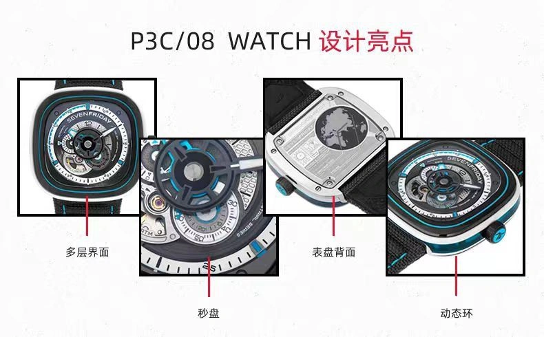 SEVENFRIDAY Watches Stretchable 202837