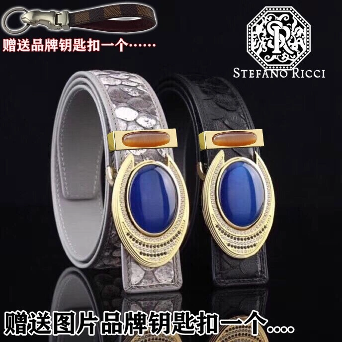SmartChoice Stefano Ricci Belts 303567