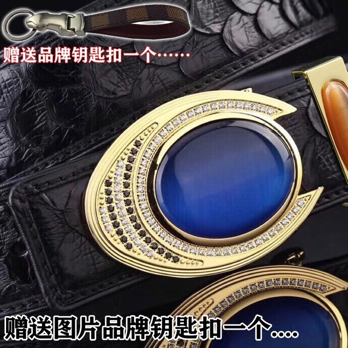SmartChoice Stefano Ricci Belts 303567