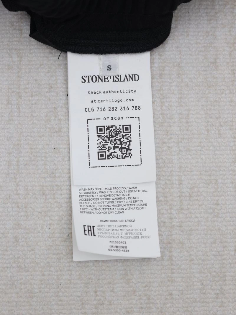 Stone Island Short Pants StreetReady 172885