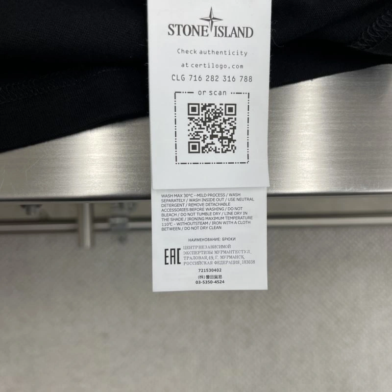 Stone Island T-Shirts ModernLook 172843