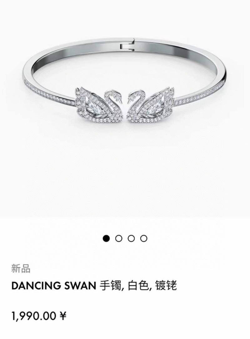 Swarovski Bracelets WeatherProof 252224